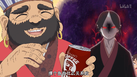 比如《鬼灯的冷彻》中外表威严的阎王大人也会想着“摸鱼”