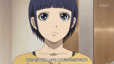 鼓励后辈中的“治愈”藤警官