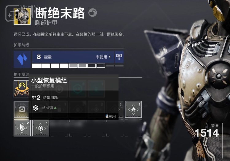 战役任务一直可以随时更换装备、技能、模组搭配