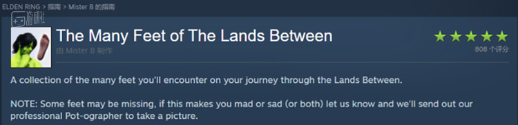 《这块地上的许多脚》