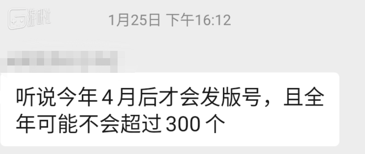我接触的多个消息源都预示着4月会发版号