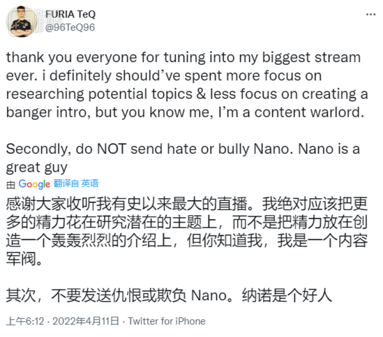 在这条推特下面，他自己又连发两条评论，请求大家尊重Nano本人