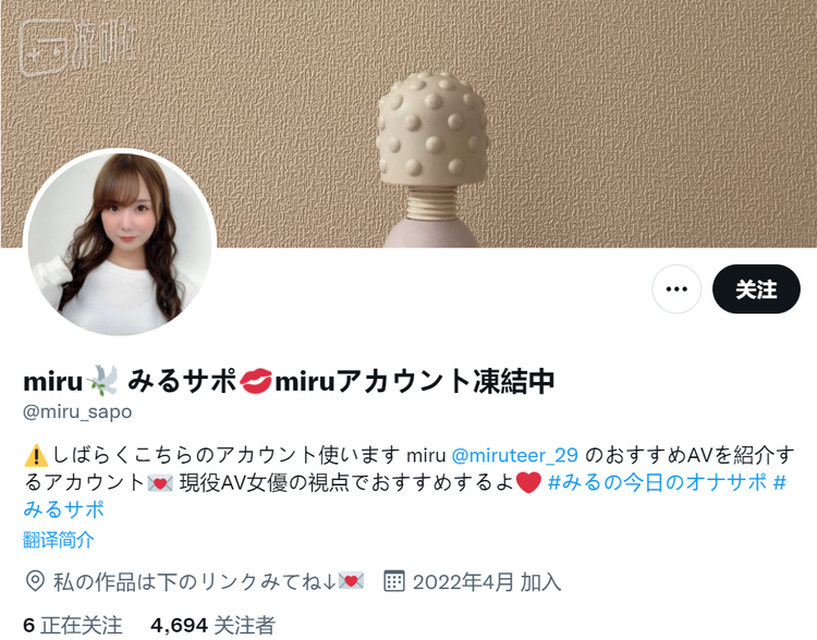 新账号的风格转变从封面图的变化也可见一斑