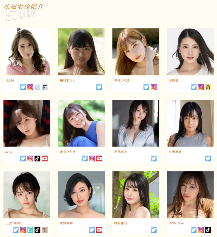 C-MORE事务所在介绍旗下女优时就会附带她们各个社交网站的链接，官网本身只留下简单的介绍
