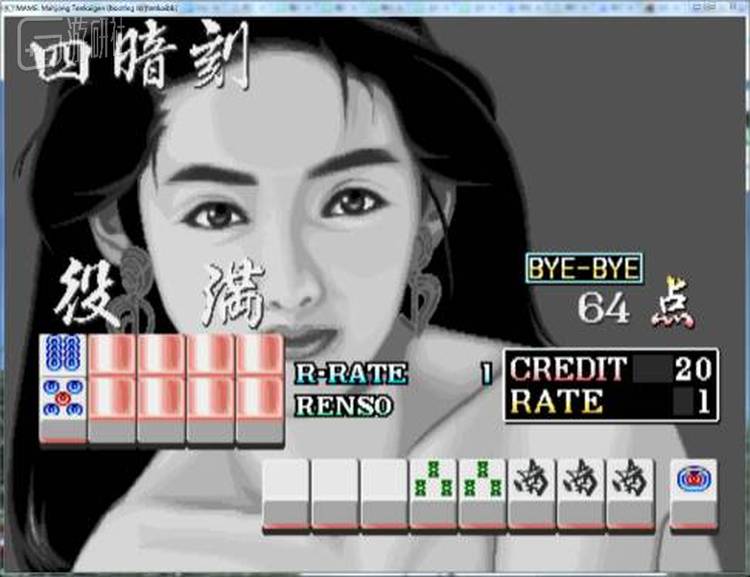 天开眼里的美女,目光清澈