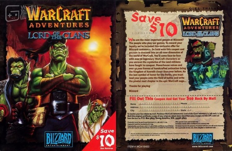 折扣卷当时随星际争霸豪华版附赠