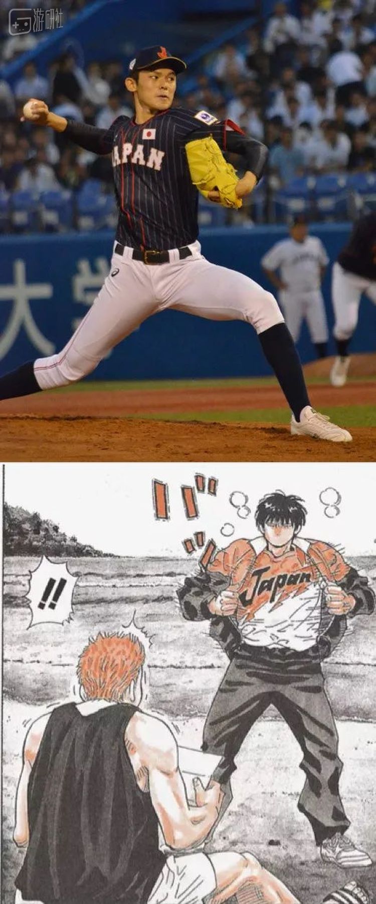 作为日本代表出赛的佐佐木（上）和流川身上令樱木羡慕不已的国家队队服