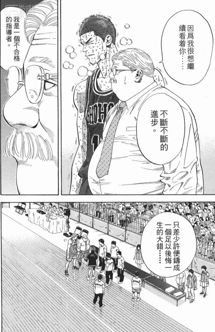 安西的眼镜变透明了，他是认真的啊！