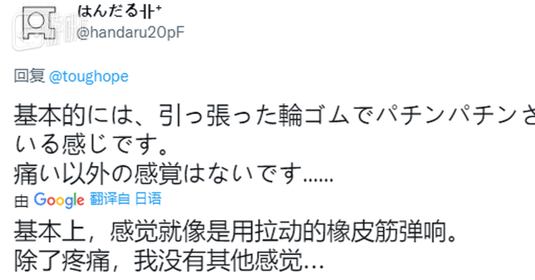 所以从理论上来说，找十个人对着脸上弹橡皮筋也可以做到