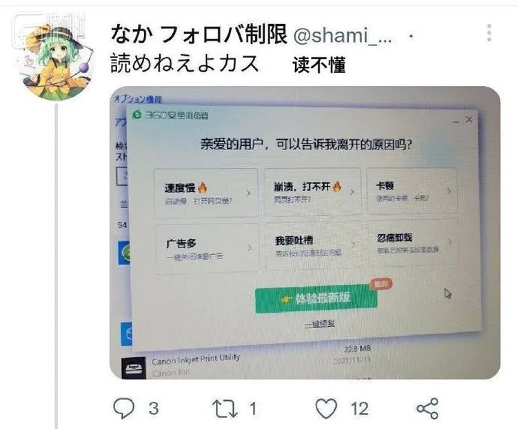 图源weibo@里神楽
