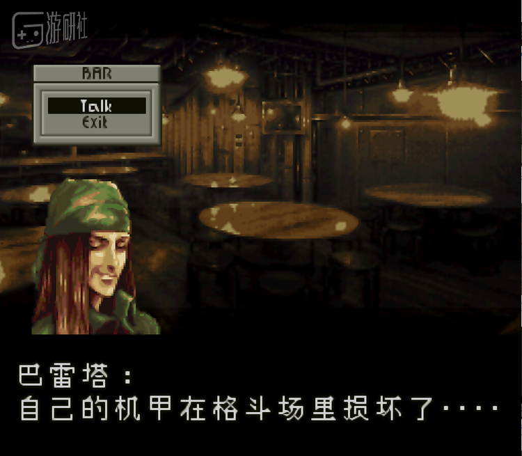 游戏中还有竞技场赚钱，酒吧里也可以招募佣兵