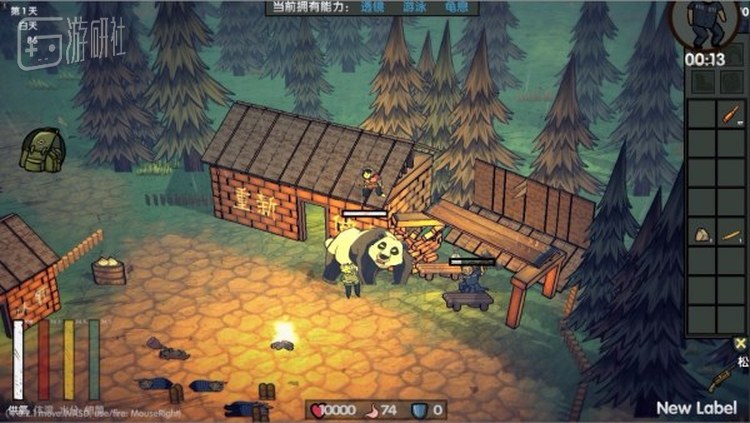 你们干嘛对国宝动手啊