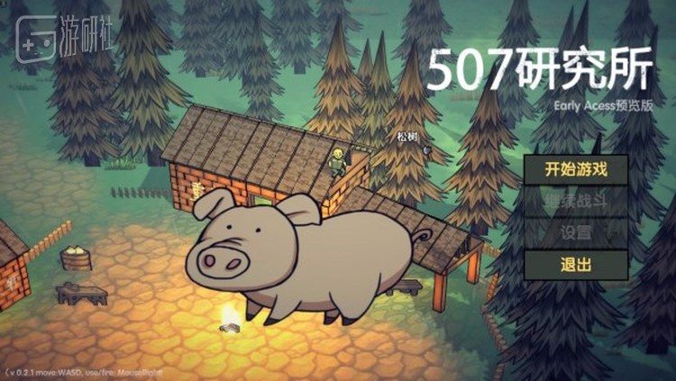 他们真的把肥猪养这么大了