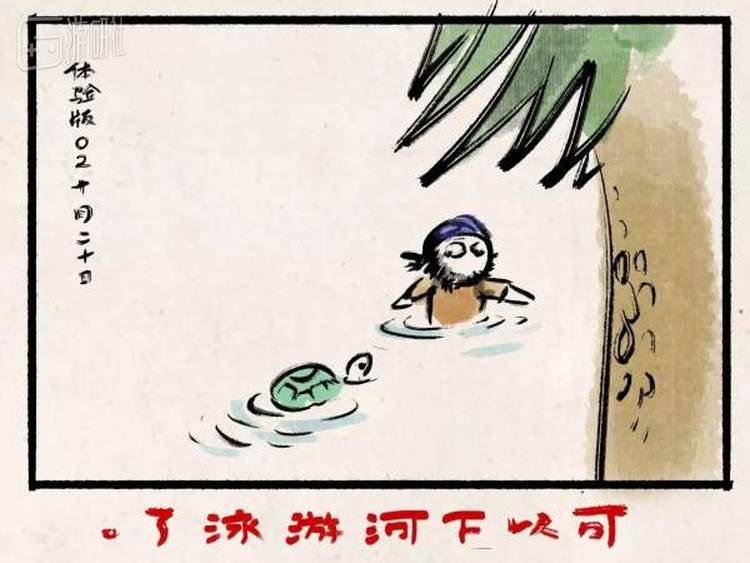 在10月份的第二个体验版中增加了游泳功能