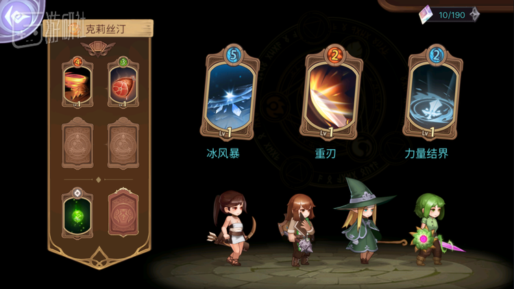 游戏中每轮战斗后，玩家可以三选一一张技能牌加入自己的牌组