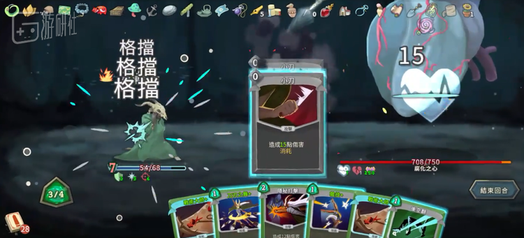 现实中很难靠手动记录来执行这类快节奏的大量计算，随之成为“爬塔like”标配的还有快进键