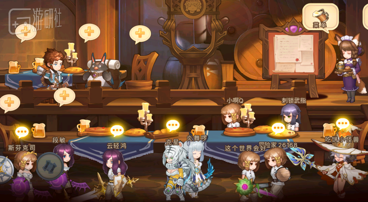 游戏中的酒馆是玩家们沟通交流的场所