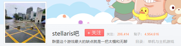 贴吧头像为成都电子科技大学校门口