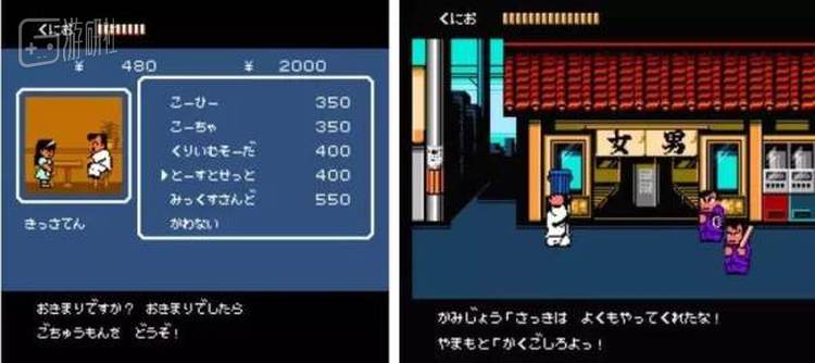 《下城热血物语》