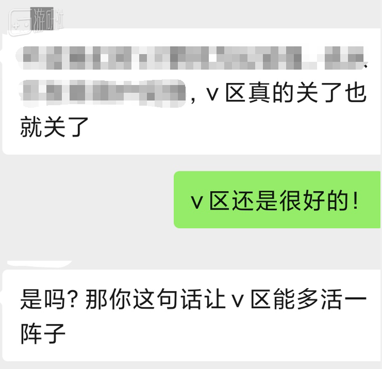 关注AS前，我对管人痴的态度是左边那种；后来我成为了右边那种