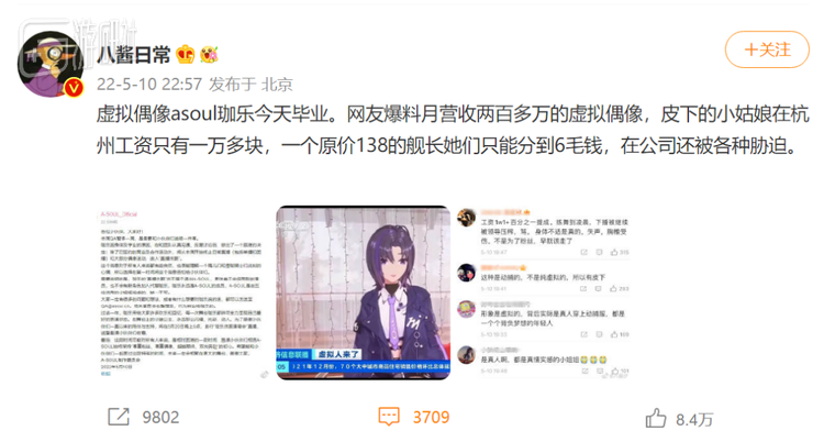 仅是汇总，内容不保真