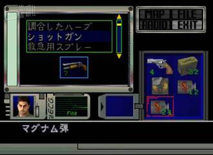 《生化危机》里的道具栏