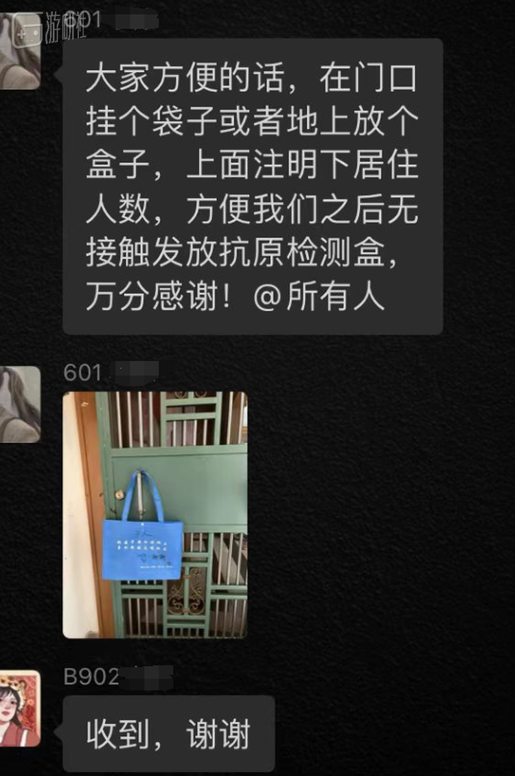 哦对了，志愿者还要分发抗原测试盒