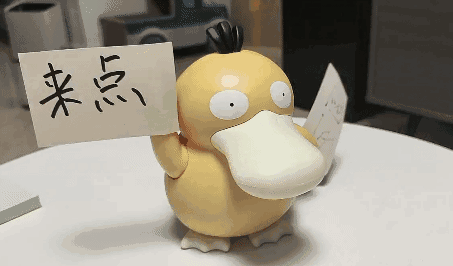 试试