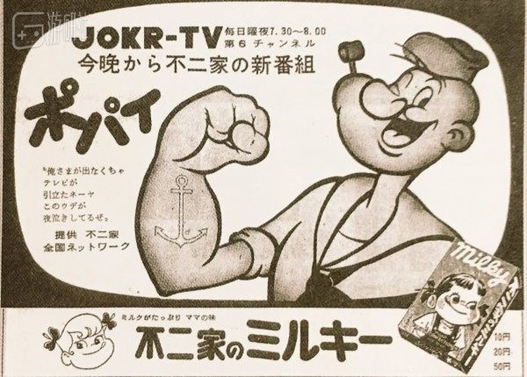 本动画由不二家赞助播出