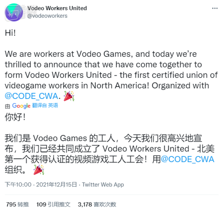 独立游戏工作室Vodeo Games的工会是美国游戏业的第一个正式工会