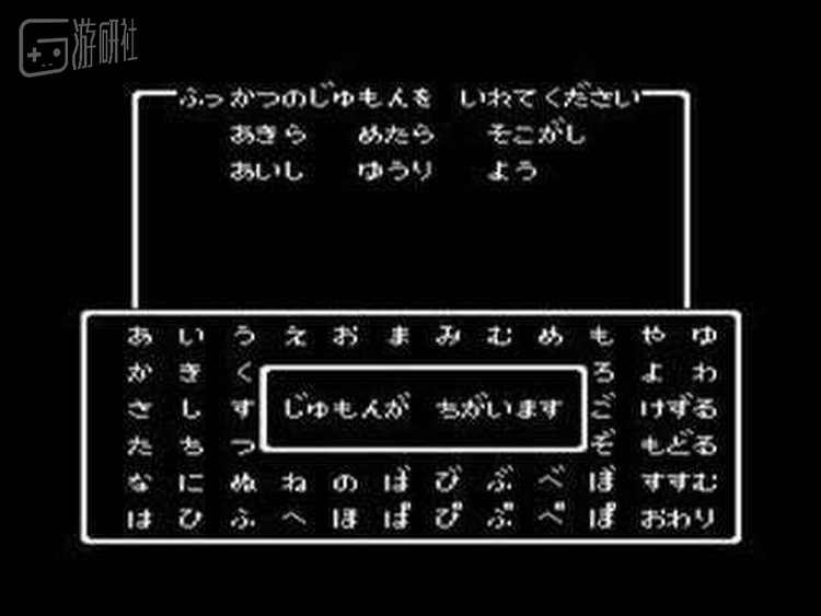 &ldquo;咒文错误&rdquo;&mdash;&mdash;看到这排字就会吓得一身冷汗