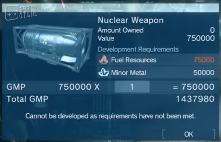 制造核弹需要大量资源