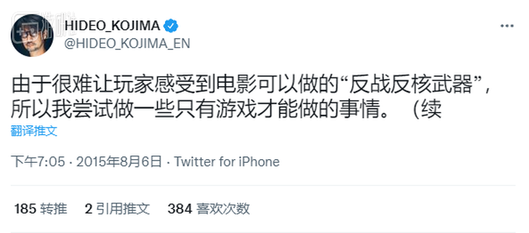 小岛秀夫的设计初衷