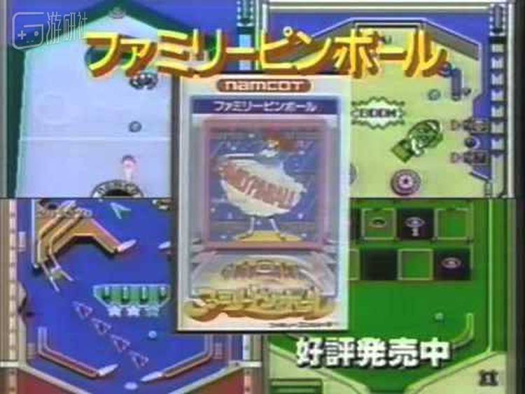 南梦宫只能在FC上做弹珠台