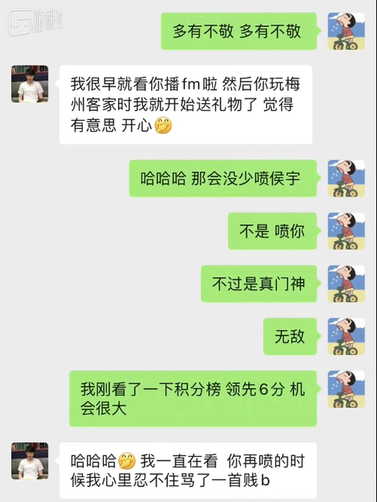 左：侯宇 右：阿飞