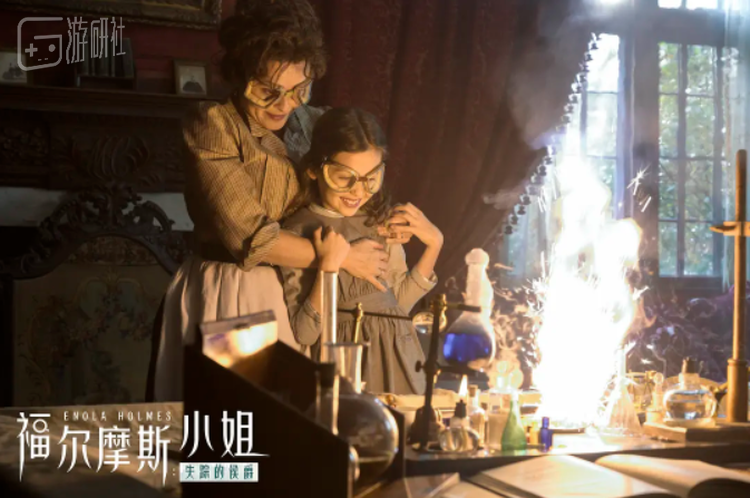 《福尔摩斯小姐：失踪的侯爵》