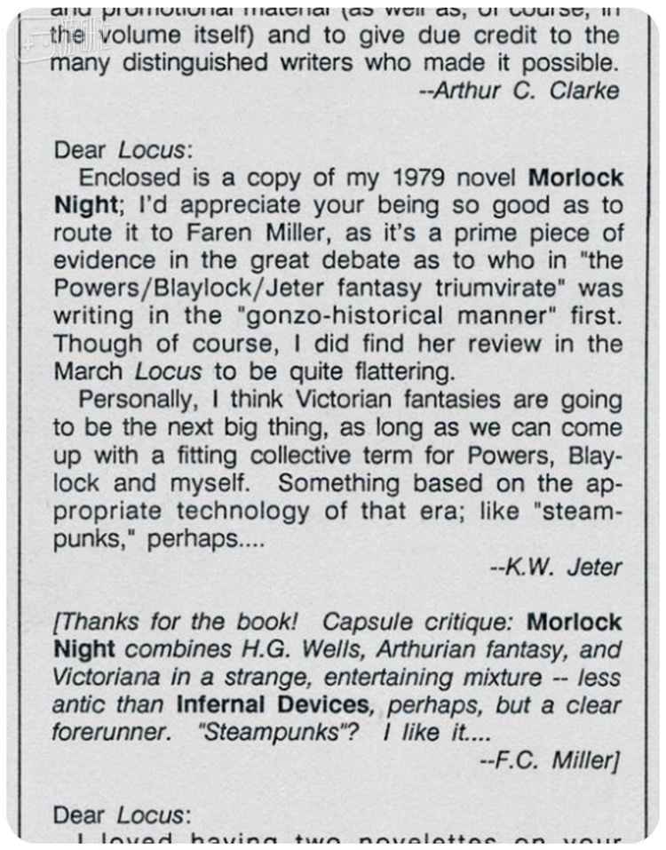凯文·韦恩·基特写给《Locus》的信件