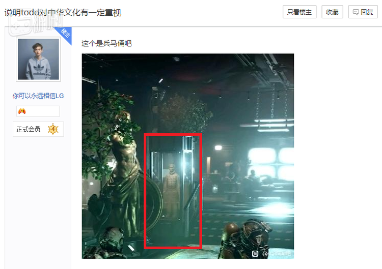 一闪而过的兵马俑