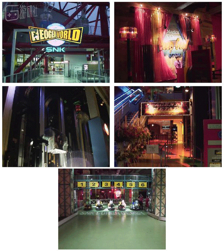 非常珍贵的NeoGeo World主题公园当年的游园照