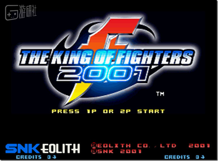 拳皇2001标题画面有Eolith的字样，代表有韩资注入