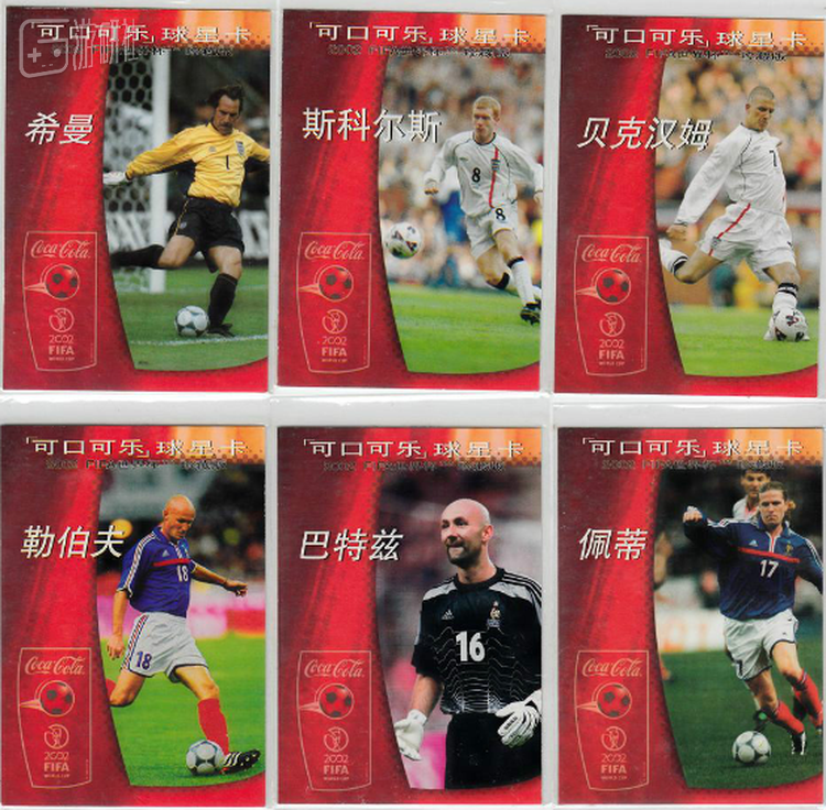 这套球星卡现在还能在某些收藏网站上见到