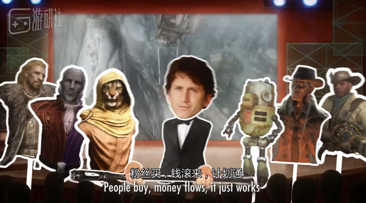 来源B站@Steven刁《It just works! 陶德·霍华德领衔主唱》，以上两个视频B站都有翻译版，感兴趣的朋友可以去看看