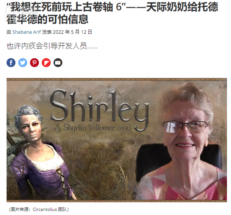 Todd你听到了吗？