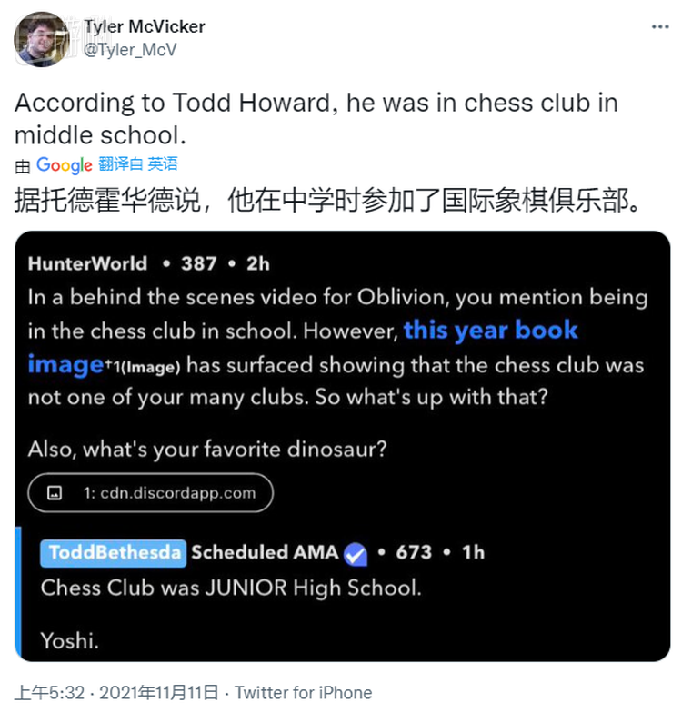 顺便还回复了最喜欢的恐龙是耀西