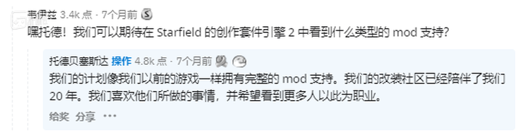 只要别又整出来付费Mod就算好事