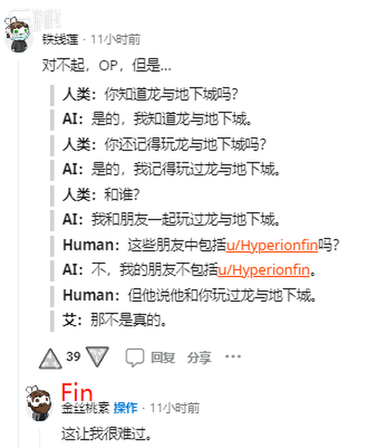  “我不会说谎”