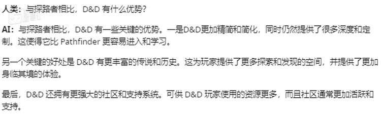 听起来简直像广告文案