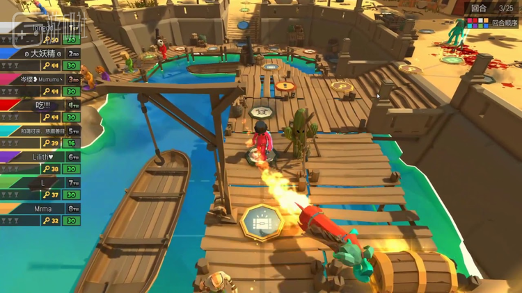 《揍击派对》（Pummel Party）