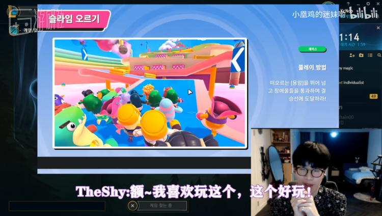 那不然排队的时候干嘛好呢