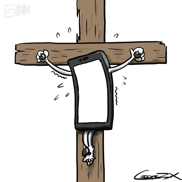 手机没犯任何错，但它却莫名其妙背负了你的罪过。——CaesarZX